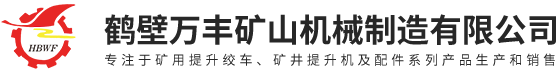 威海泰瑞新盛液壓控制科技有限公司